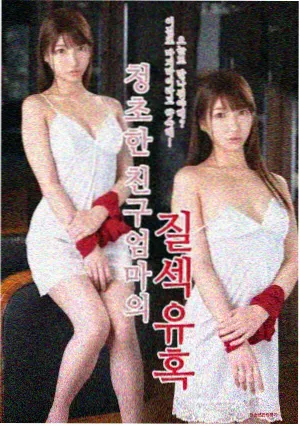 鸡毛飞上天 大结局回顾
